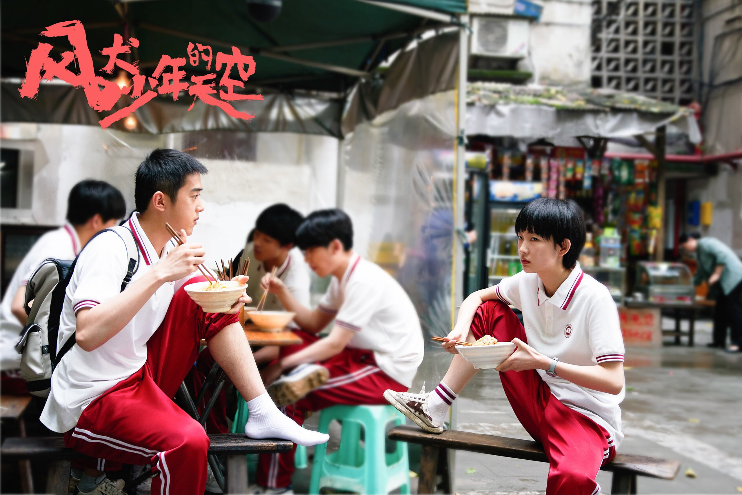 Kaiyun APP-未来足球“新星”怎样在欧冠中崭露头角？，2021欧冠预言